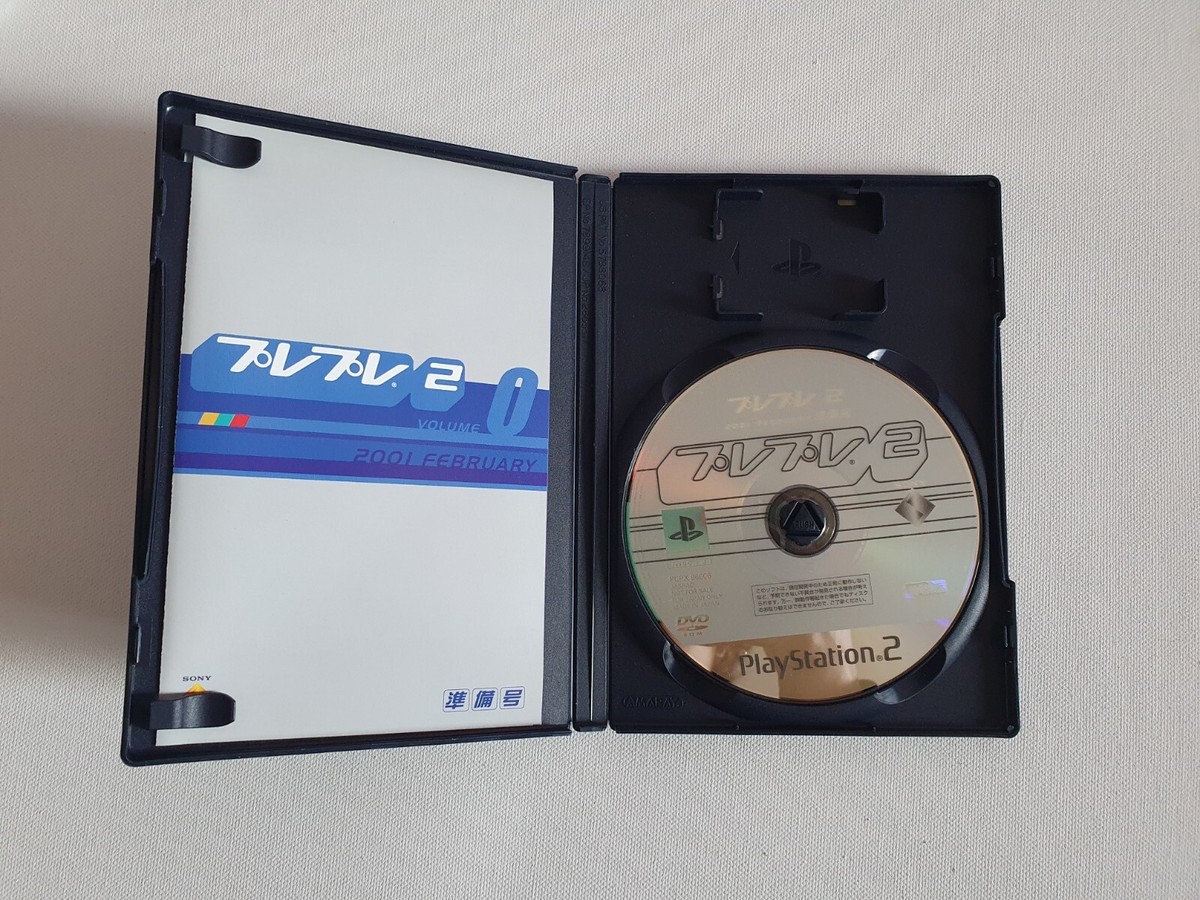 Play-Pre 2 Volume 0 (Février 2001) – Demo PS2 NTSC-J Neuve Sous Blister