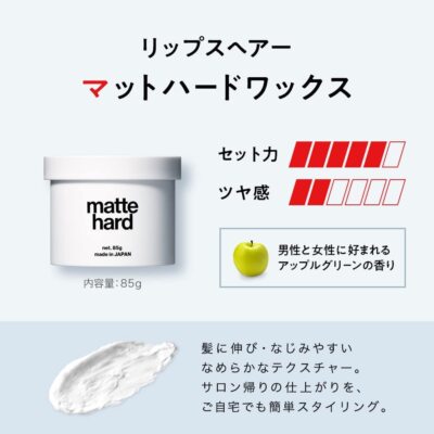 LIPPS Hair salon Hair wax series 85g Hairdressing styling products