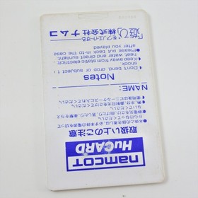 PC Engine Hu Galaga 88 Card Only d384 pe