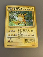 Pokemon TCG Raichu No. 026 Base Set Holo Japanese