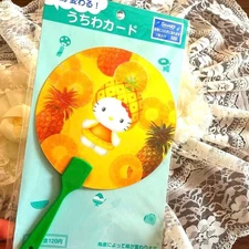 Sanrio Mysterious Picture Changing Kitty Fan Card Tropical Fruit Vintage Novelty