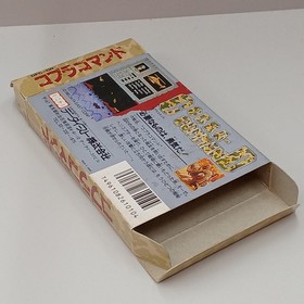 Famicom Software Model Cobra Command Data East Corporation FMG64