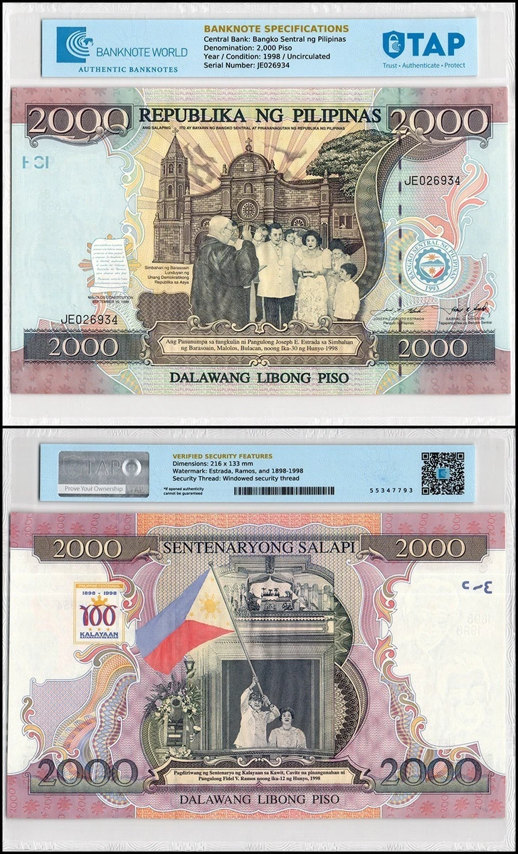 未曾流通1998 菲律宾纸币| eBay