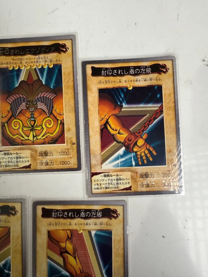Yu-Gi-Oh! Card Exodia First Print Run 1998 Bandai Vintage Japanese. - Image 3 of 4