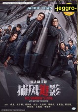 Chinese Action Movie DVD The Shadow's Edge ???? 2025 ENG SUB Region 0 JACKIE CHA