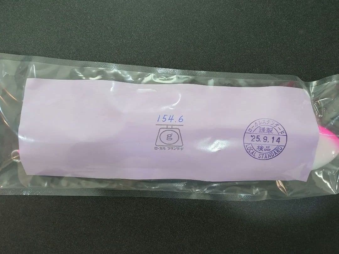 New, unopened! Local standard Paddle 240 Dive 270 - Image 3