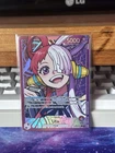 Uta (Alt Art)