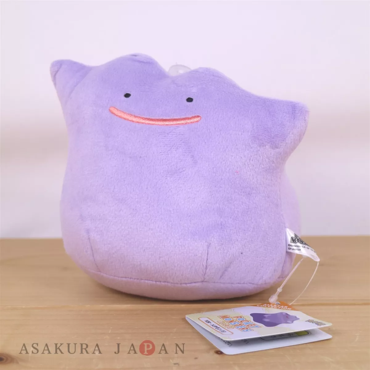 Ditto Plush (S) Pokémon ALL STAR COLLECTION