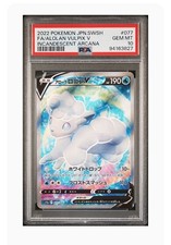 PSA 10 Gem Mint Alolan Vulpix V Full Art Incandescent Arcana Pokémon Japanese 