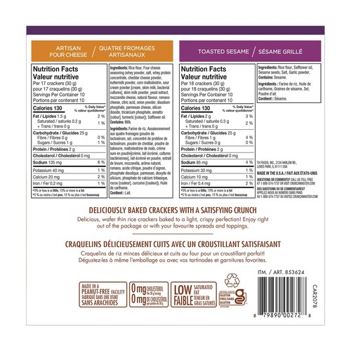 Crunchmaster Variety Pack Rice Crackers, 10.5 oz., 2 pk. - 第 2/4 張圖片