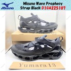 Mizuno Wave Prophecy Strap Black D1GA225107 Men's Size