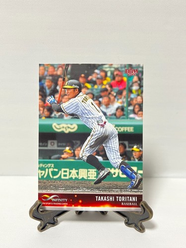 Tarjeta coleccionable de béisbol BBM INFINITY 2022 nueva en caja - Imagen 18 de 60