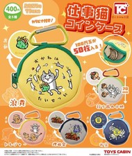 Juego de 5 Estuche para Monedas Gato Trabajo COMO NUEVO Estado Nuevo, Carácter Japonés