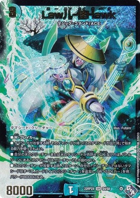 [Adrenaline Ver] Duel Masters DM22RP2X S4/S8 Law 儿 儿 怪 HAWK (SR Super Rare) God