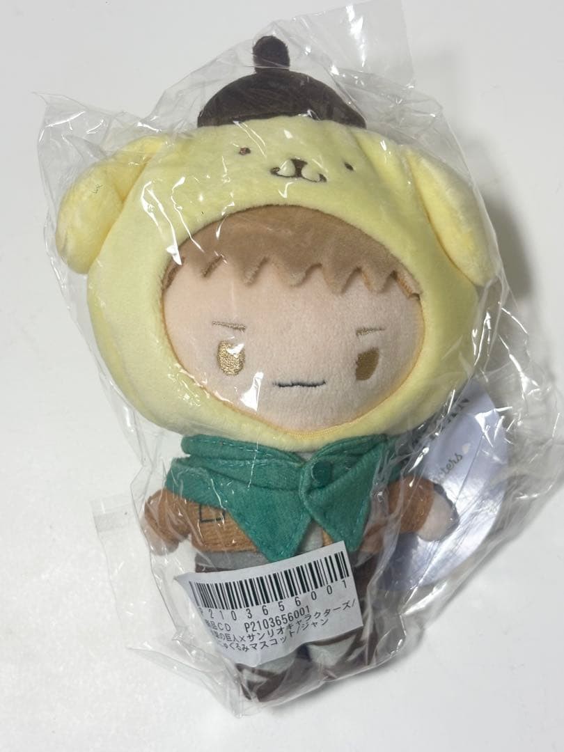 Attack on Titan Sanrio Munyugurumi Pompompurin Jean Kirstein