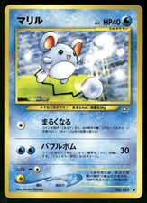 2000 Moderately Played Pokemon Marill No. 183 Neo Genesis Japanese