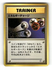 Energy Charge Rare Neo Genesis Pokemon Japanese MP Keiji Kinebuchi