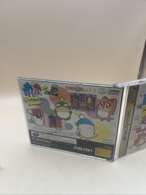 SS SEGA SATURN POPOITTO HEBEREKE JPN IMPORT