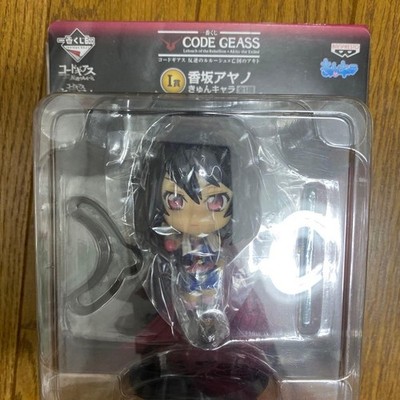 Ichiban Kuji Code Geass: Lelouch of the Rebellion x Akito the Exiled - Ayano 