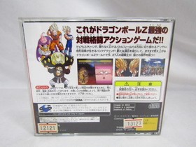 Bandai Dragon Ball Z Shin Butoden Saturn JAPAN