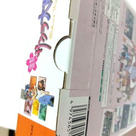 Sakura Taisen 2 Limited Dreamcast with Puru Puru Jump Pack Japanese new