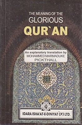 The Meaning of the Glorious Qur'an Book The Fast Free Shipping