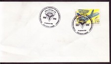 France, Enveloppe avec cachet commémoratif "  Création parachutisme militaire "