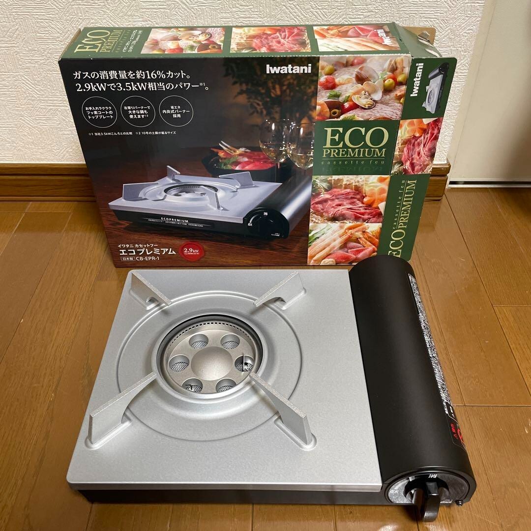 IWATANI Gas Cassette Grill Stove Copper Eco Premium CB-EPR-1 IWATANI Gas Cassette Grill Stove Copper Eco Premium CB-EPR-1