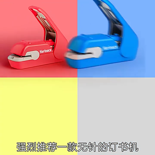 Japan KOKUYO Harinacs Stapleless Stapler Compact Embossed Stapler Needle-Free - Video 1 of 1