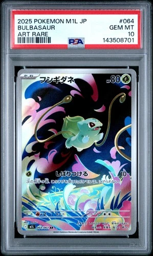 2025 POKEMON JAPANESE M1L-MEGA BRAVE ART RARE #064 BULBASAUR PSA 10