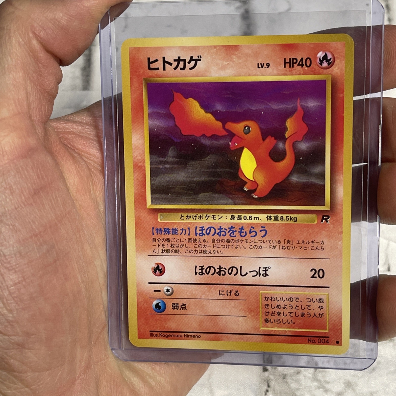 Charmander No.004 1997 Japanese Team Rocket Pokemon Card Vintage NM/MT Vtg TCG