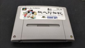 Hudson New Momotaro Legend SHVC-M5 Sega Saturn Game Complete Tested