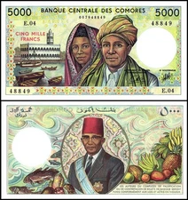 Comoros 5000 Francs, 1984 ND, P-12b, UNC