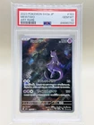 2023 POKEMON JAPANESE SV2A-POKEMON 151 #183 MEWTWO ART RARE PSA 10