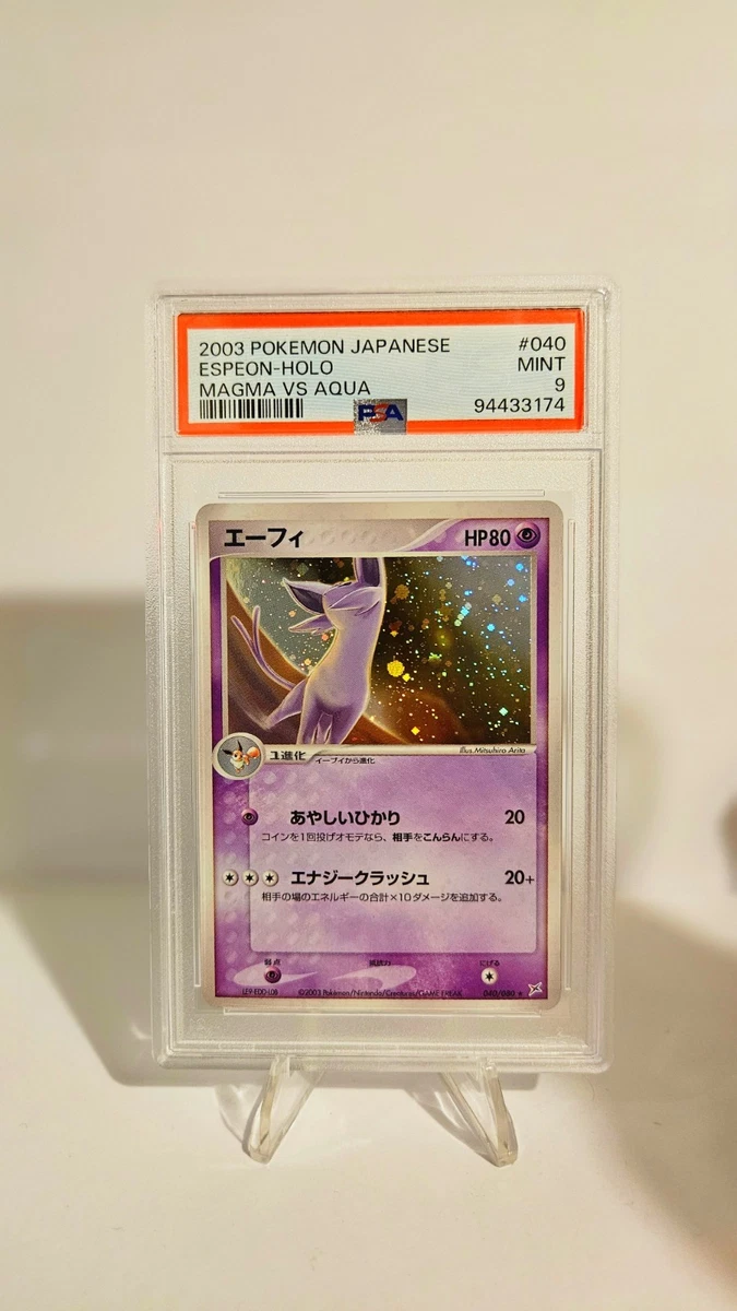 Pokémon TCG Professional Sports Authenticator (PSA) EX Team Magma