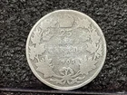 Canada 25 Cents - 1907, 0.925 Silver