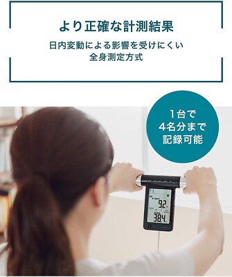 OMRON ‎KRD-703T Body Composition Body Scan Monitor Bluetooth