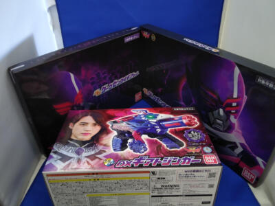 Power Rangers Kikai Sentai Zenkaiger DX Geartozinger GP SG Dark
