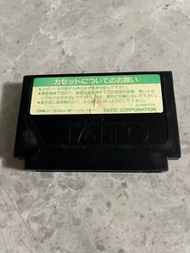 USED Famicom DON DOKO DON Cartridge Only Nintendo FC