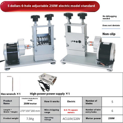 1-17 Mm Wire Stripping Machine Electric Scrap Copper Wire Stripping Machine