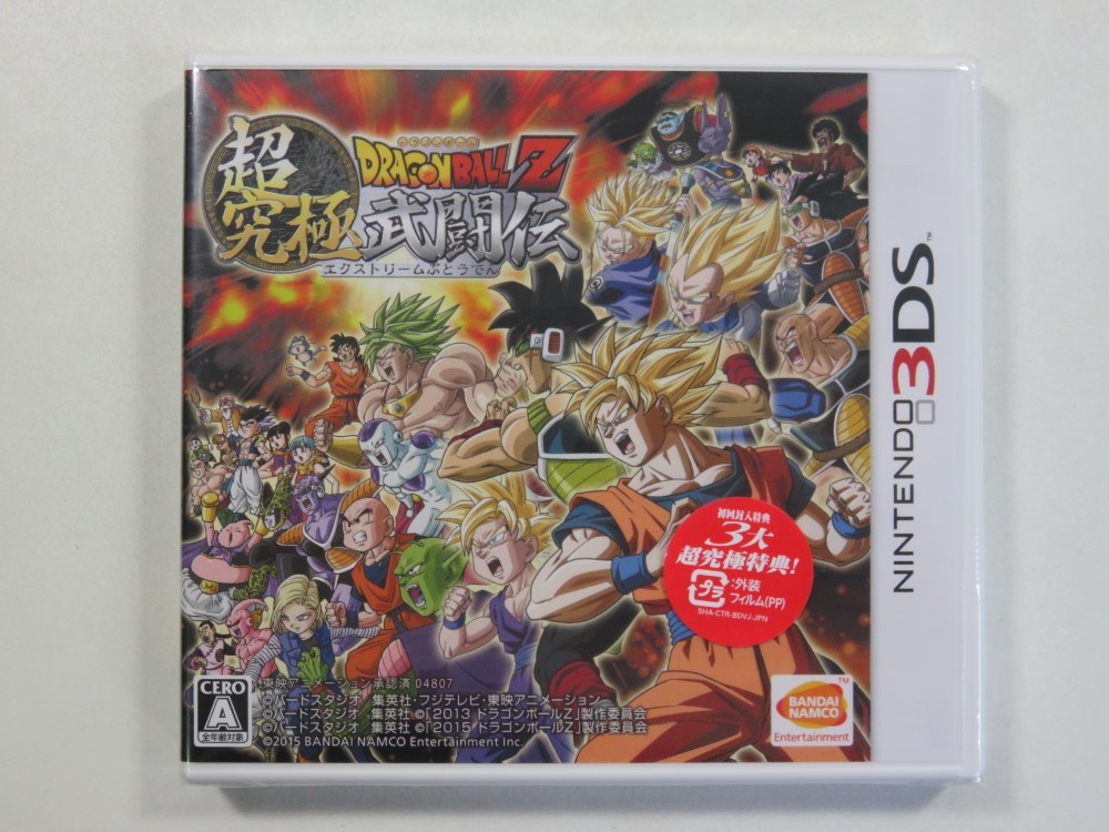 Dragon Ball Z Extreme Butouden 3DS version NTSC-Japan combat 2D authentique neuf