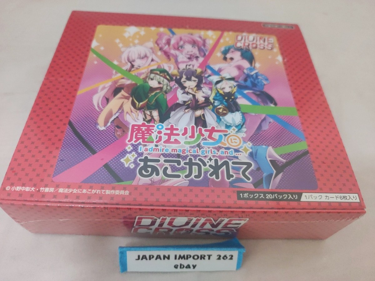 DIVINE CROSS Gushing Over Magical Girls TCG Booster Pack Box 20