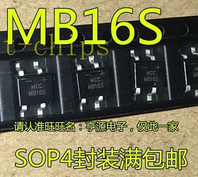 1PCS new original MB16 MB16S SOP4 1A 60V patch bridge stack Scho #as