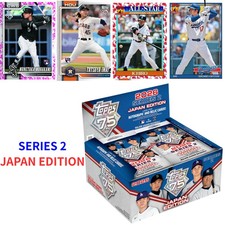 2026 Topps Series 2 Japan Edition Baseball Checklist Guide in-content 2