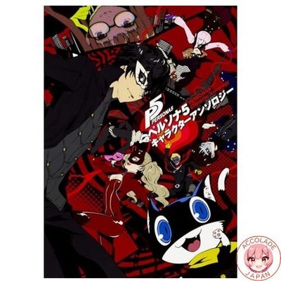 Persona 5 Charakter Anthologie