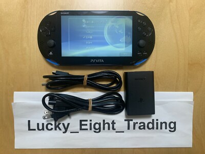 PlayStation®Vita Value Pack 本体24