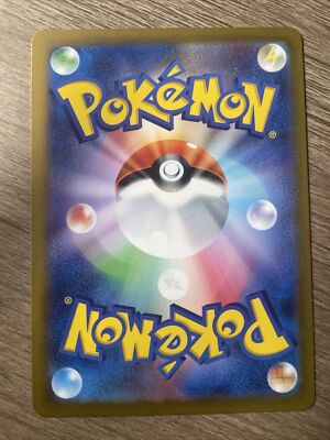 Pokemon Japanese SV2a 151 Reverse Holo Poke Ball Leftovers 160/165