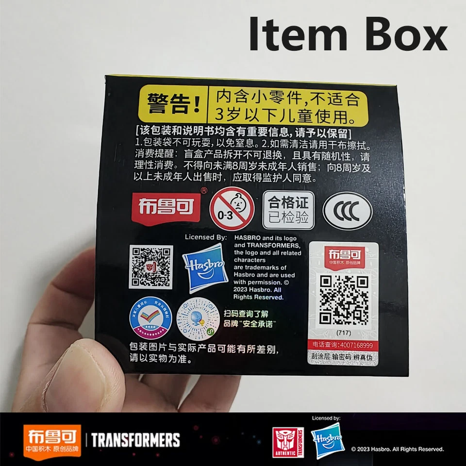 Blokees Transformers Optimus Prime Action Edition Classic Class Figure Gift Lot - Image 4 of 4