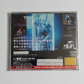 The House Of The Dead for Sega Saturn Complete Japan Import US Seller