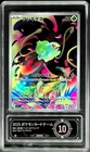 2025 Pokemon Cards JPN. Metal Tags Bulbasaur 064/063 AR PCG 10 (SAME AS PSA 10)